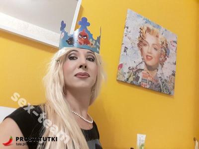 ТрансЛеди Лолита