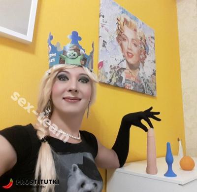 ТрансЛеди Лолита