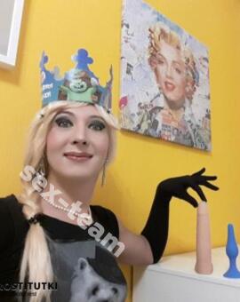 ТрансЛеди Лолита