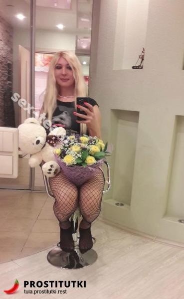 ТрансЛеди Лолита