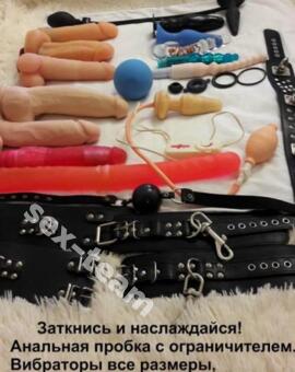 ТрансЛеди Лолита