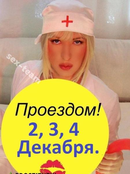 ТрансЛеди Лолита