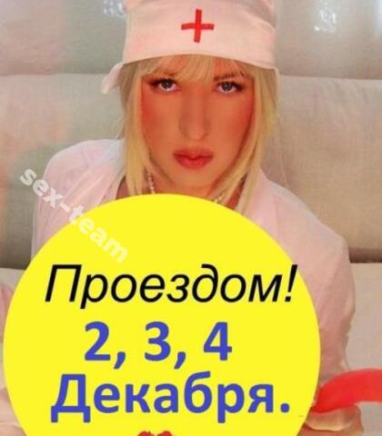 Проститутка ТрансЛеди Лолита